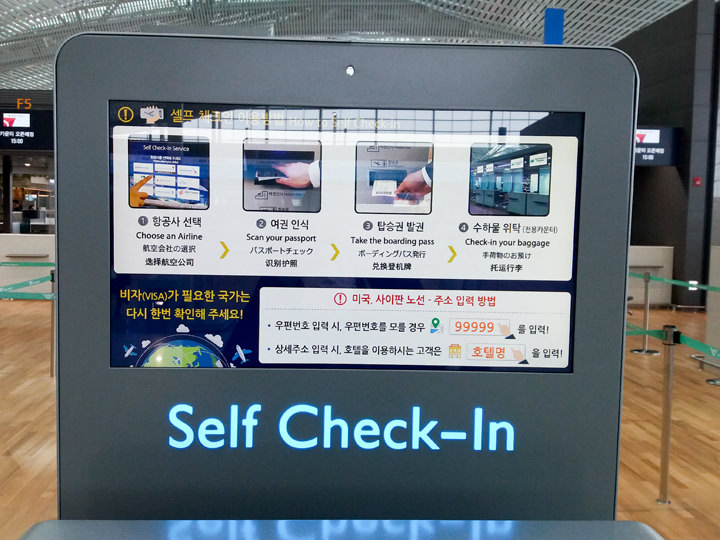 使用可能な航空会社:大韓航空、エールフランス、KLMオランダ航空、デルタ航空、エアロメヒコ航空
※2019年3月時点