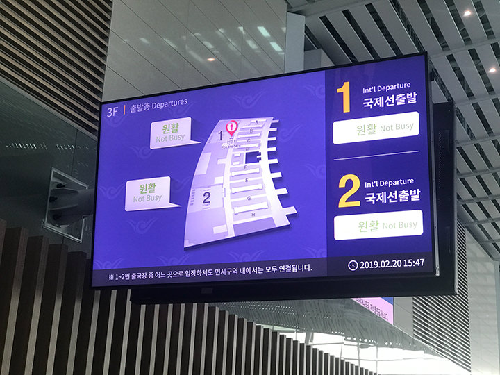 2ヶ所にある出国ゲート。ゲート前に設置された電光掲示板で、混雑具合が一目で分かります