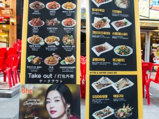 Bhcチキン 明洞本店の写真アルバム 明洞 ソウル のグルメ レストラン 韓国旅行 コネスト