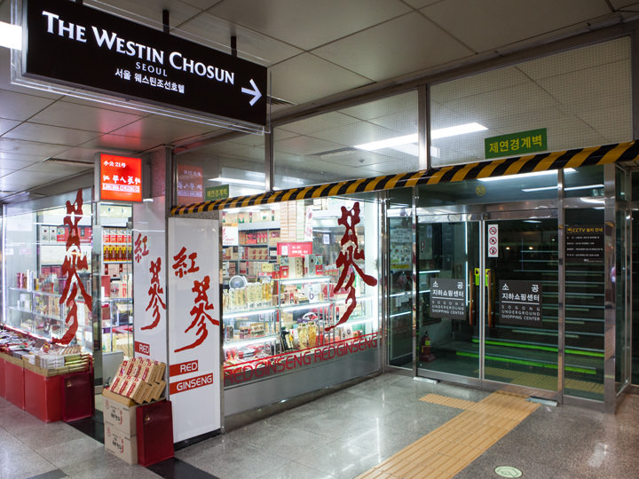 「ウェスティン朝鮮」連結通路