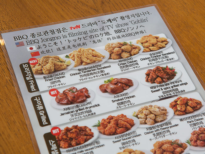 qチキン 鍾路本店 チマチョゴリレンタル店 イェス韓服 qチキン 鍾路本店 チマチョゴリレンタル店 イェス韓服