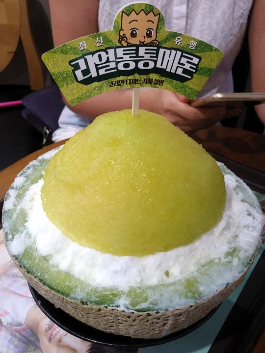 正直レビュー付き 韓国かき氷コレクション 16 人気の韓国料理定番メニュー 韓国旅行 コネスト 正直レビュー付き 韓国かき氷コレクション 16 人気の韓国料理定番メニュー 韓国旅行 コネスト