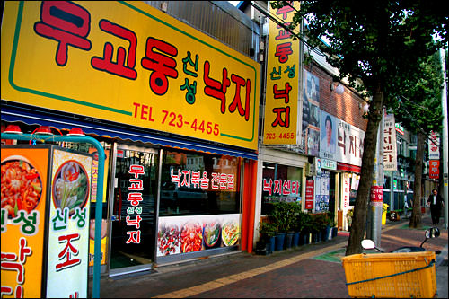 2010年頃まであった当時の横丁の様子。一帯を代表する店舗「ナッチセンター」の看板も(右奥)。