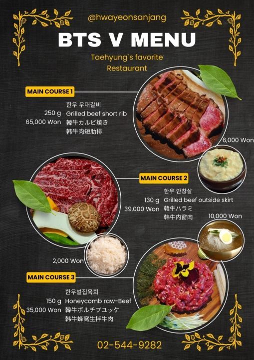 大人気！まとめ一覧 BTS(防弾少年団)聖地巡りで訪れたい！ソウルのグルメ店＆カフェ K-POP/アジア
