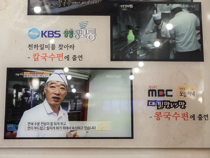 メディアにも紹介された代表のシン・チョルホ氏