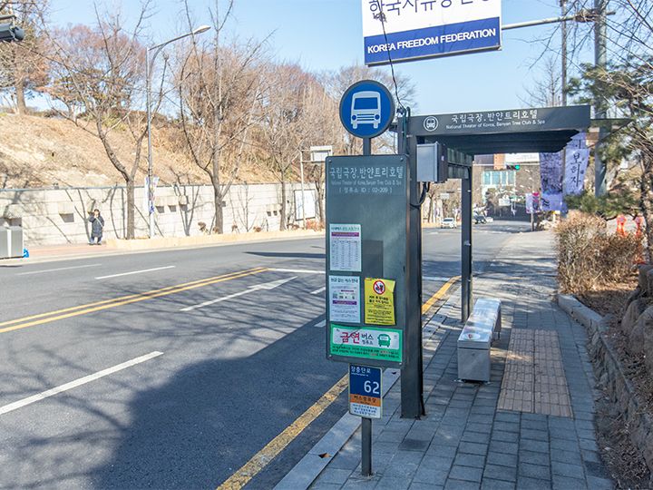 東大門方面へ行くバス停は、横断歩道を渡った先にある