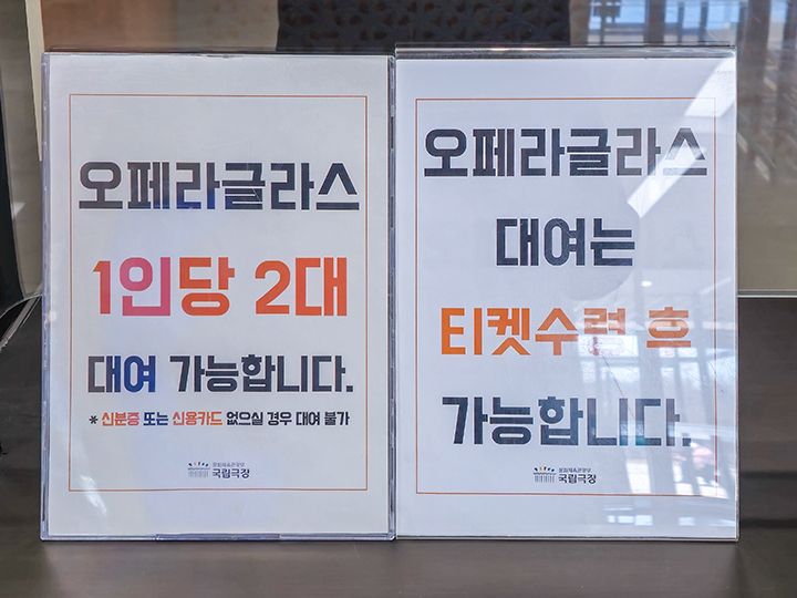 1名あたり2台まで(左)
チケット受領後に借りられる(右)