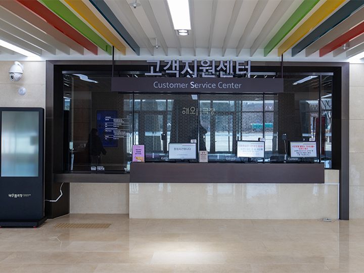 お客様相談センター