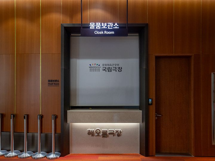 ヘオルム劇場のクローク