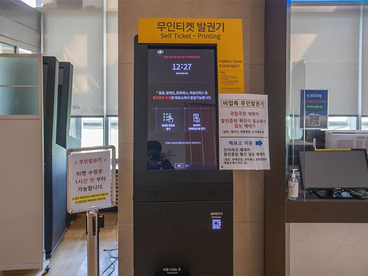 チケット発券機も