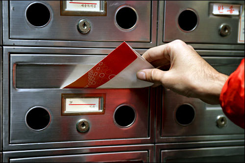 郵便・宅配便(日本→韓国) | 韓国旅行基本情報｜韓国旅行「コネスト」