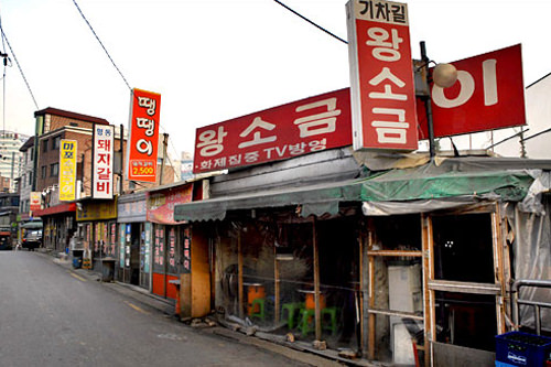 味のある焼肉店が