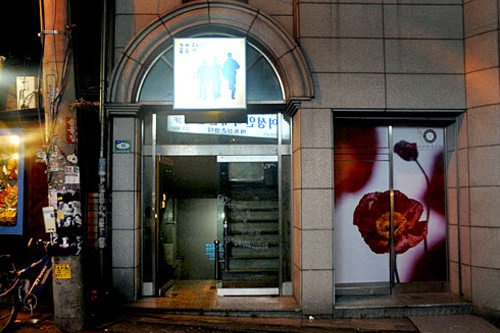 写真は移転前のものです