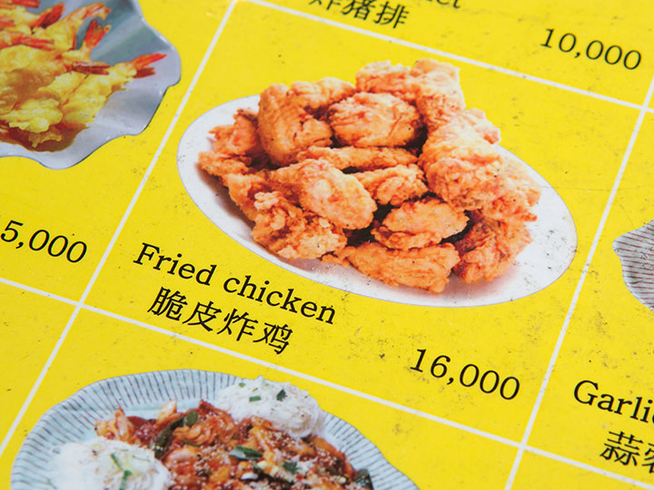 海外からの観光客も多いため、外国語メニューを用意