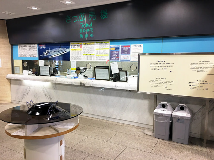 写真提供:関釜フェリー