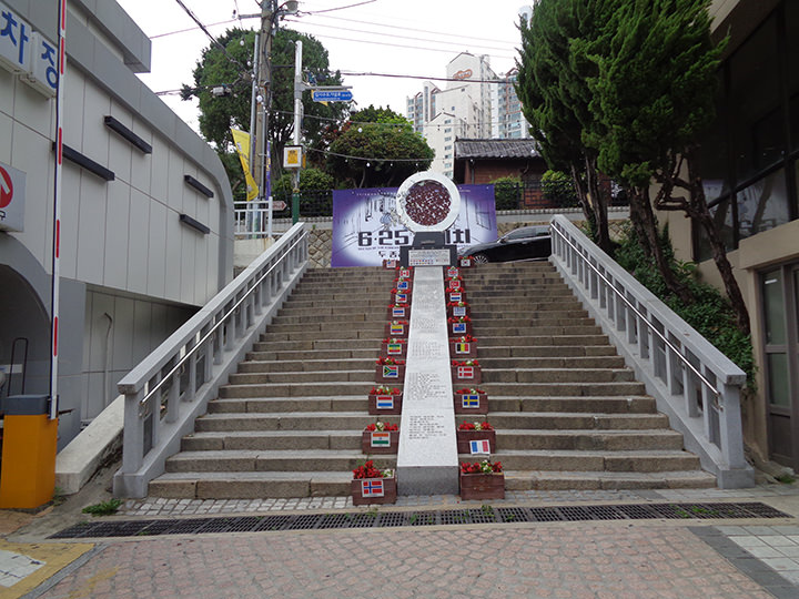 記念館へ向かう階段