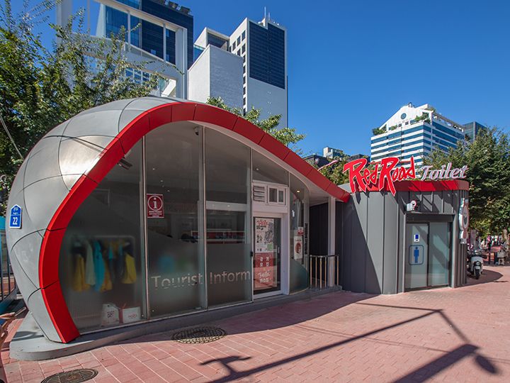 麻浦観光情報センター