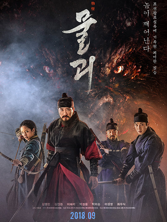 韓国映画ランキングtop５ 18年８月第３週 エンタメ総合 韓国文化と生活 韓国旅行 コネスト