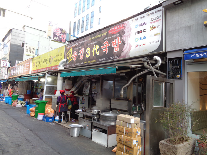 韓国 釜山に行ったら食べたい おすすめテジクッパ グルメテーマ特集 韓国旅行 コネスト 韓国 釜山に行ったら食べたい おすすめテジクッパ グルメテーマ特集 韓国旅行 コネスト