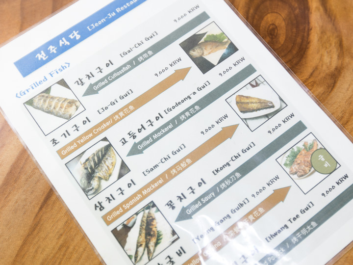 写真や英字表記のあるメニュー