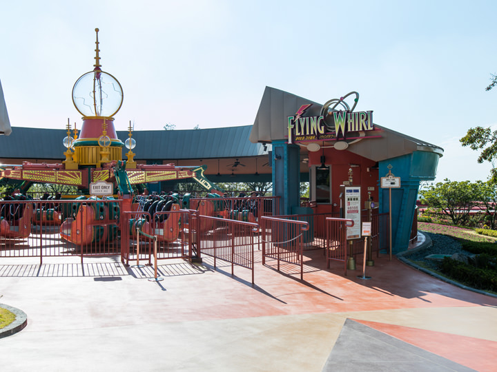 フライング・ホワール
ハラハラ・ドキドキの360度回転アトラクション