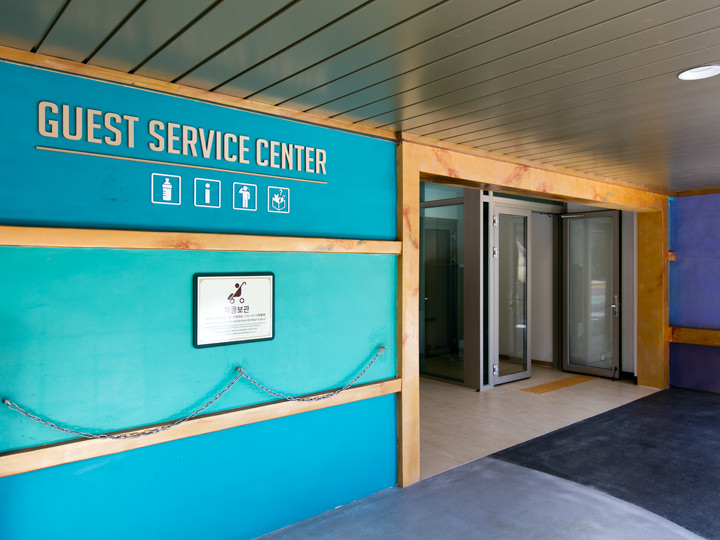 ゲストサービスセンター