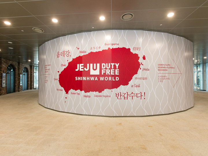 済州観光公社免税店 済州神話ワールド
100以上のブランドショップが入店、済州島限定のアイテムや特産物も免税で購入可能