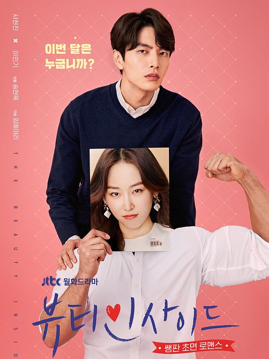Davichi Falling In Love 韓国語 ハングル 韓国旅行 コネスト Davichi Falling In Love 韓国語 ハングル 韓国旅行 コネスト