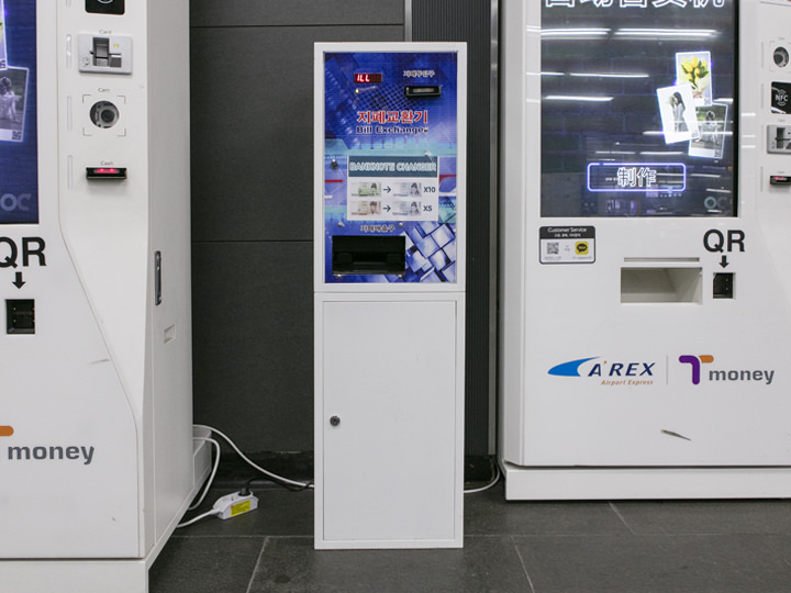 紙幣交換機あり