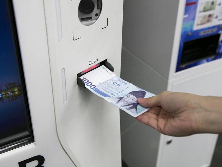 機械右下から現金を投入