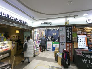 お店の様子