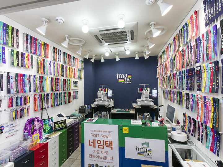 MY NAME 江南駅店｜江南駅・三成(COEX)(ソウル)のショッピング店｜韓国