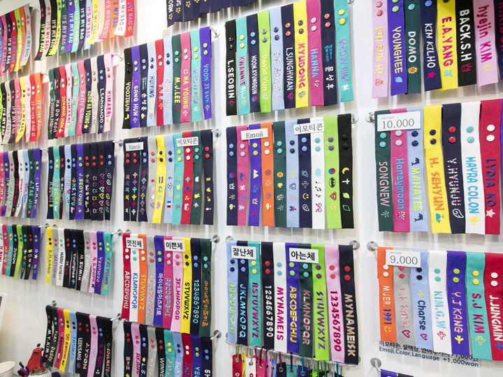 MY NAME 江南駅店｜江南駅・三成(COEX)(ソウル)のショッピング店｜韓国