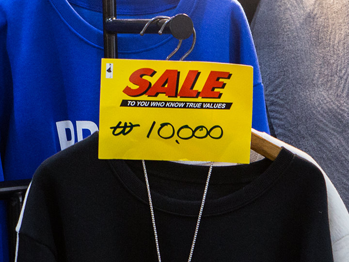 1年中どこかしらでセール中