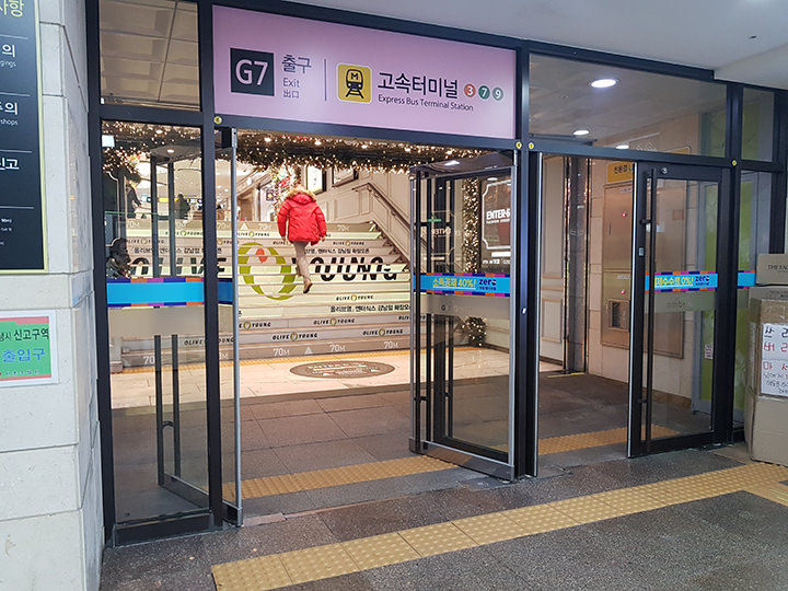 Gから始まる「GOTO MALL」専用の出口の番号