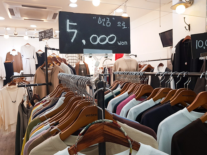 「現金で5,000ウォン」の表示