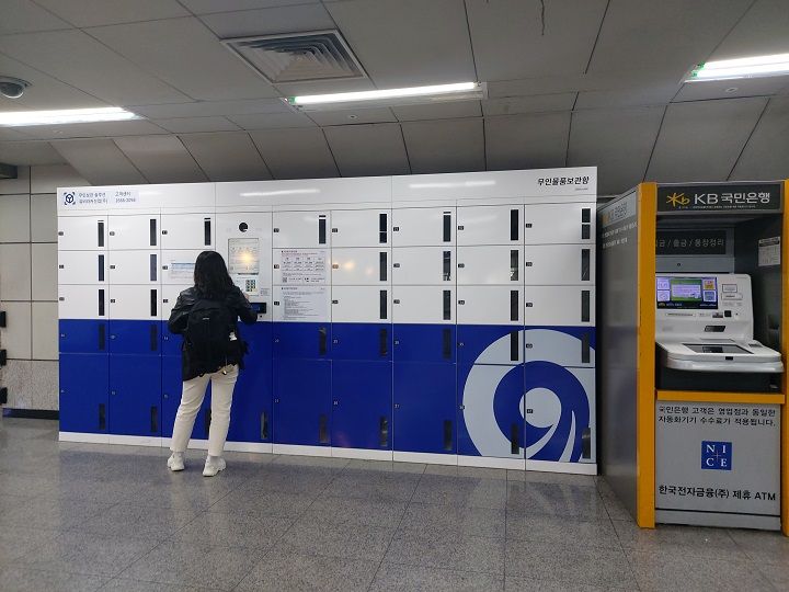駅構内にある有料の「Ubi Locker(ユビロッカー)」