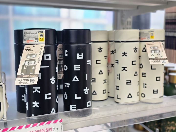 ダイソーのハングルグッズ(期間限定)はお土産に最適