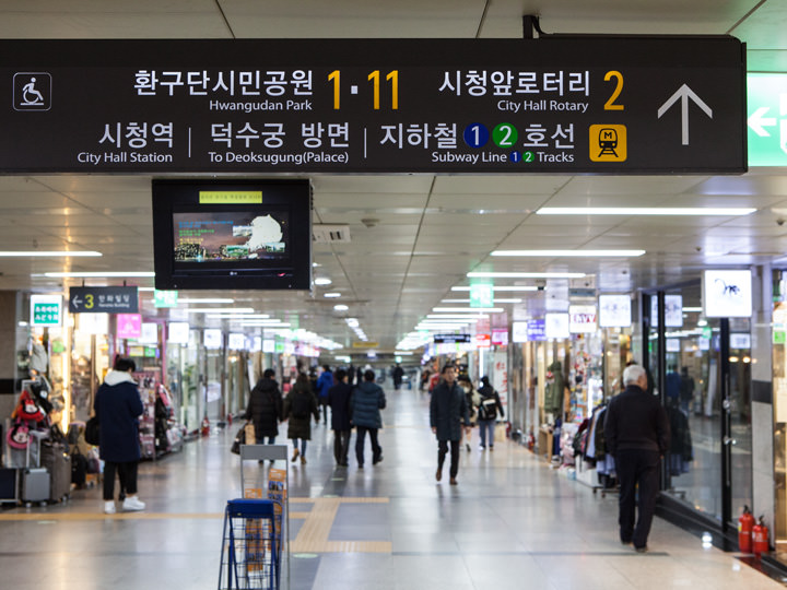 韓国旅行時に知っておきたい韓国の治安 韓国旅行基本情報 韓国旅行 コネスト 韓国旅行時に知っておきたい韓国の治安 韓国旅行基本情報 韓国旅行 コネスト