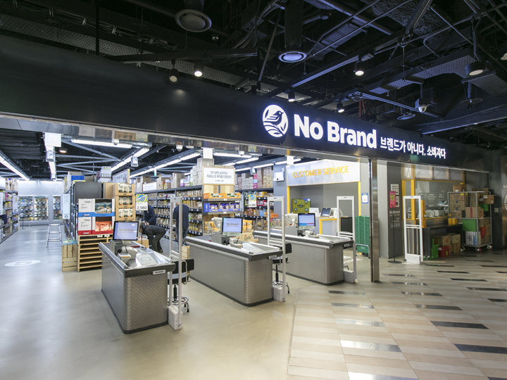 多様な商品と低価格が話題のスーパー「No Brand 東大門DOOTA MALL店」