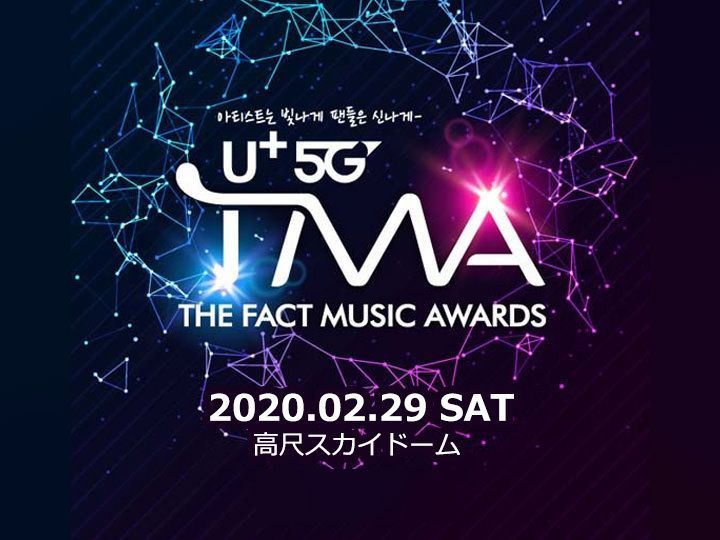 韓流k Popコンサート イベント 21 韓国旅行 コネスト