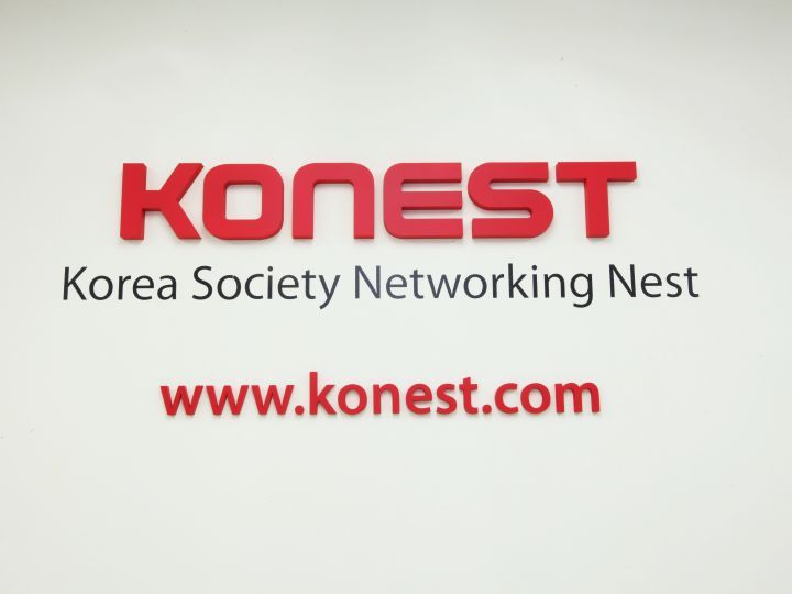 コネストで予約