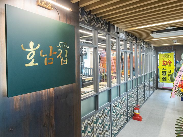 ２階の店舗入口