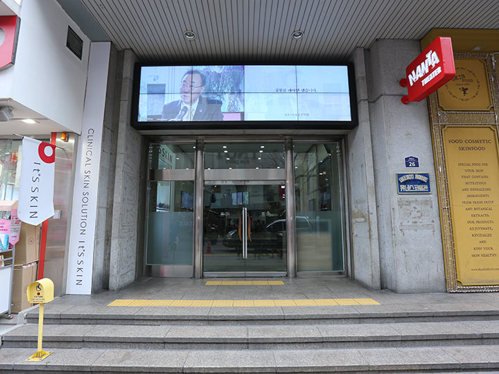 NANTA明洞劇場入口