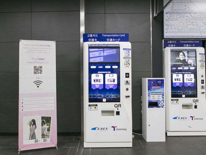 「NAMANEカード」の発行は専用の機械で