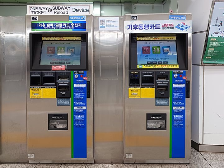 左が現金、右がカードの使える券売機