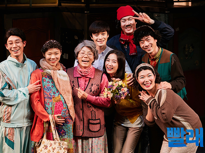 ミュージカル「パルレ」｜大学路・城北洞(ソウル)の観光スポット｜韓国