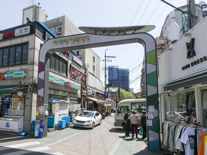 「回基駅チヂミ通り」入口
