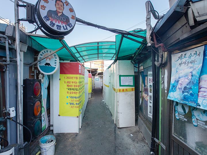 かつての横丁は閉鎖・解体へ
※2023年11月撮影