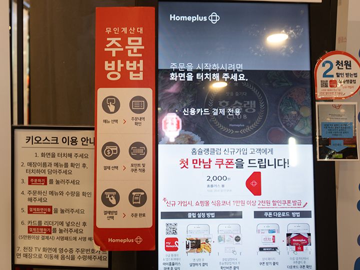 注文完了後、レシートと番号札が出てきます